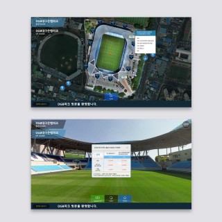 DGB Daegu Bank Park VR Tour (Stadium Guide)