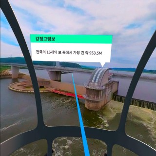 Tourism Corporation VR Daegu 2